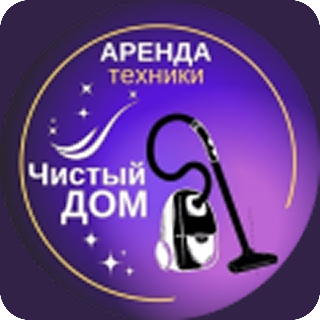 Аренда моющего пылесоса "Karcher", пароочистителя и робота-мойщика окон от 30р от "Чистый дом" в Бресте